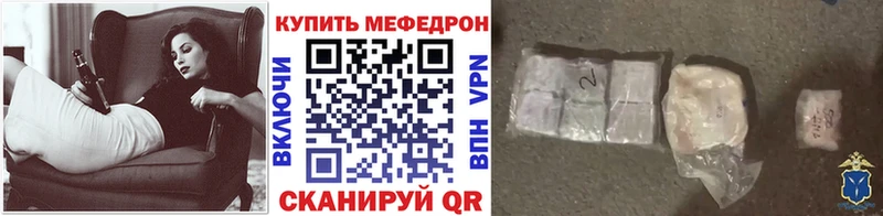 Цена Кинешма ГЕРОИН Конопля Мефедрон ГАШИШ КОКАИН