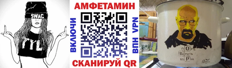 АМФ Premium  Кинешма 