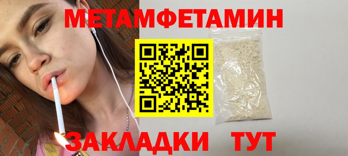 Амфетамин  Вход с VPN  АМФ  Кинешма  АМФЕТАМИН VHQ 
