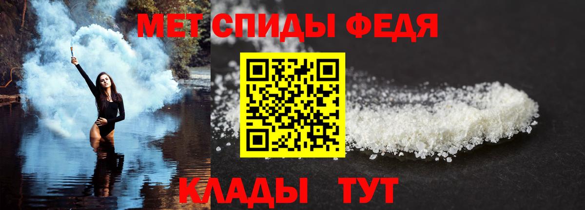 Amphetamine VHQ Кинешма