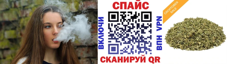 Бутират вода  купить наркотик  ссылка на мегу зеркало  Кинешма 