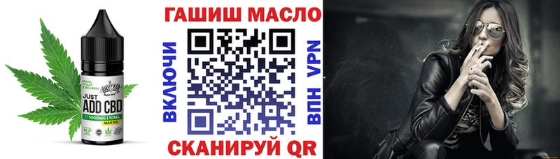 дарнет шоп  Кинешма  Cannafood конопля 