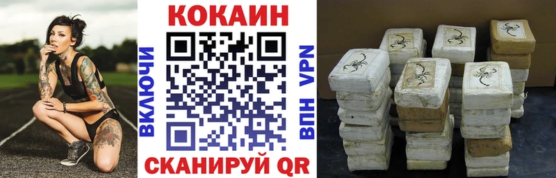 hydra как зайти  Кинешма  КОКАИН 97% 