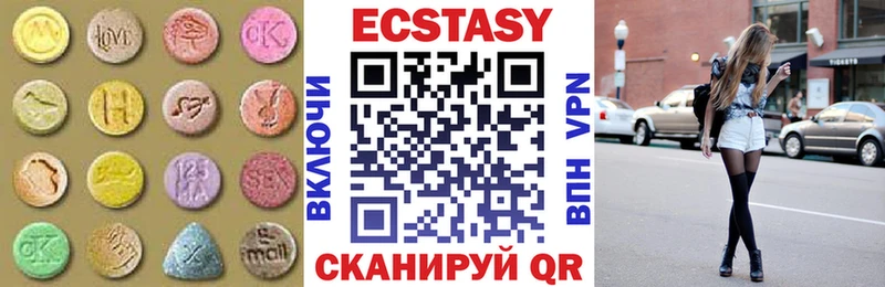 Экстази louis Vuitton как найти закладки Кинешма