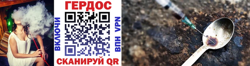 купить  цена  Кинешма  omg ССЫЛКА  Героин Heroin 