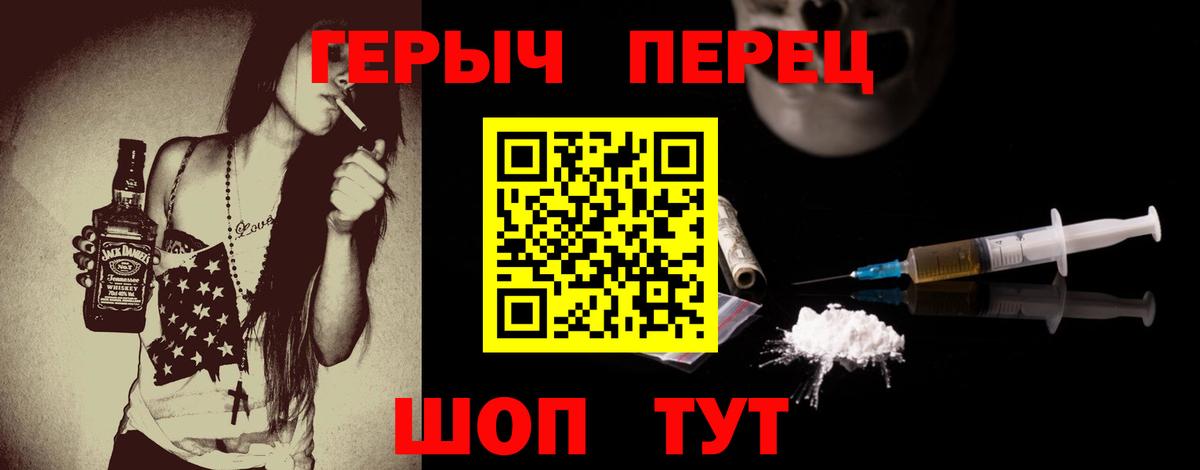 Кинешма  ГЕРОИН Афган  Героин  Вход с VPN 