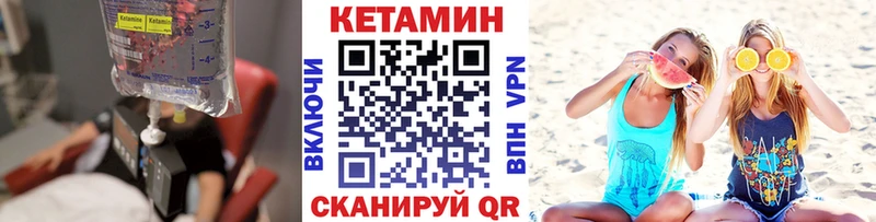 КЕТАМИН ketamine где купить наркоту kraken как войти Кинешма