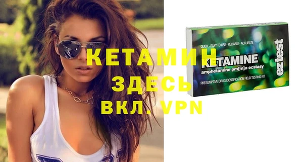мескалин Костерёво
