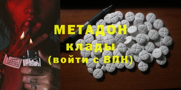 мдма Краснослободск