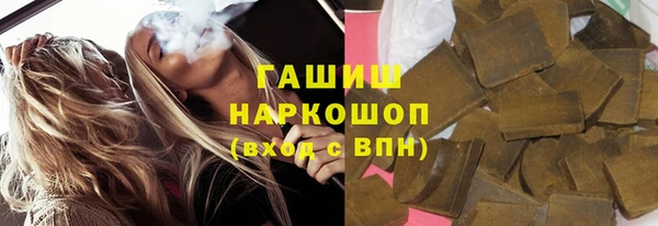 марки nbome Краснотурьинск