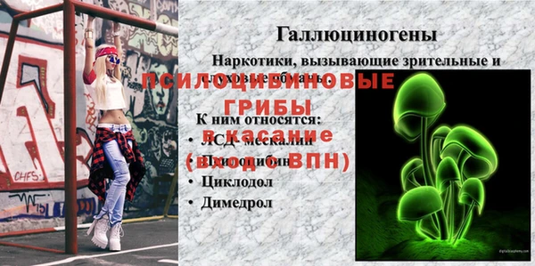 мескалин Костерёво