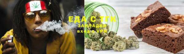 кристаллы Красноперекопск