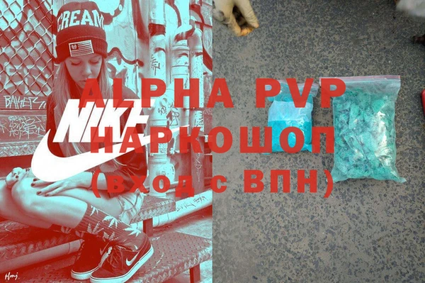 марки nbome Краснотурьинск