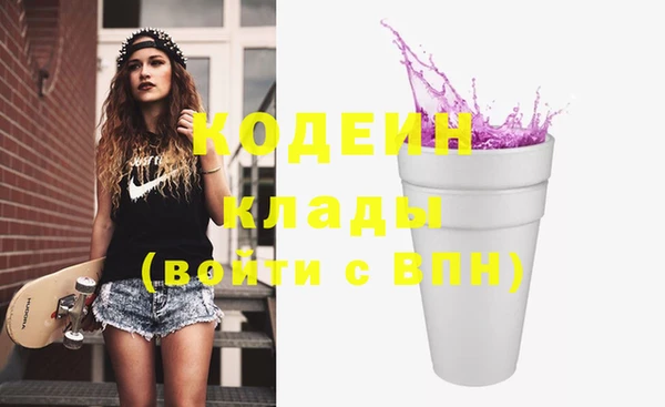 марки nbome Краснотурьинск