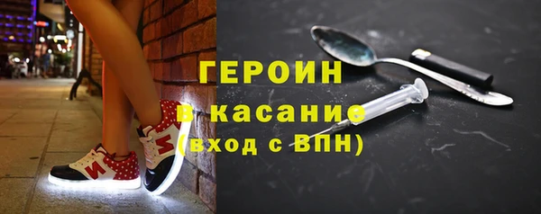 мескалин Костерёво