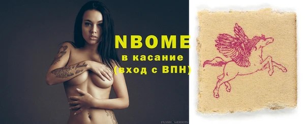 мескалин Костерёво