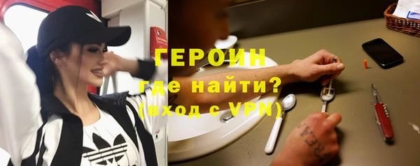 кристаллы Красноперекопск