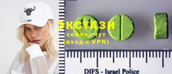 кристаллы Красноперекопск