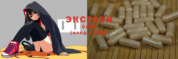 мдма Краснослободск