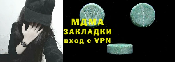 марки nbome Краснотурьинск