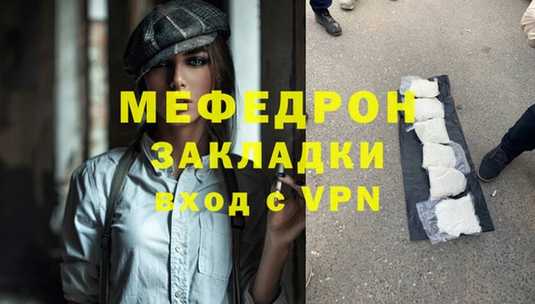 мефедрон Корсаков