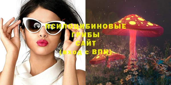 кристаллы Гвардейск