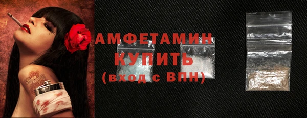 кристаллы Красноперекопск