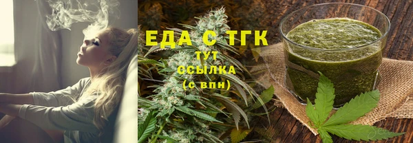 мескалин Костерёво