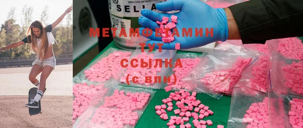 мескалин Костерёво