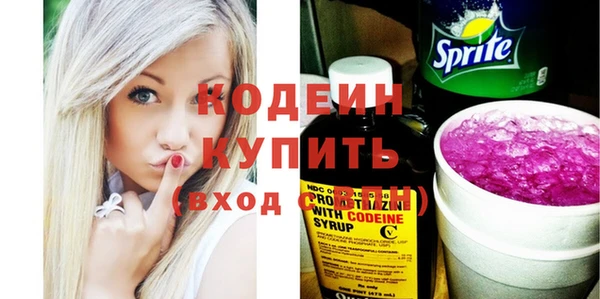мескалин Костерёво