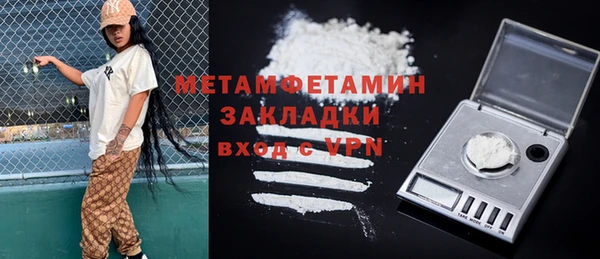 мдма Краснослободск