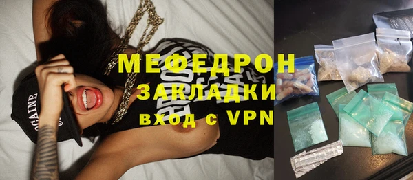 мефедрон Корсаков