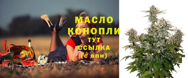 кристаллы Красноперекопск