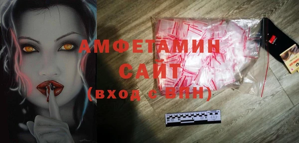 альфа пвп VHQ Кодинск