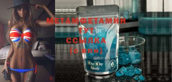 мескалин Костерёво