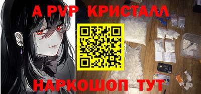 дживик Камень-на-Оби