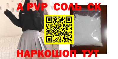mdpv Каменск-Шахтинский