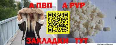 дживик Камень-на-Оби
