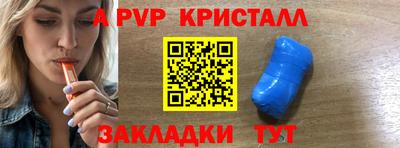 дживик Камень-на-Оби