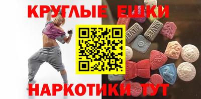 дживик Камень-на-Оби
