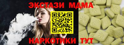 mdpv Каменск-Шахтинский