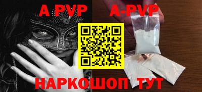 mdpv Каменск-Шахтинский