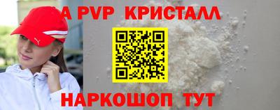 дживик Камень-на-Оби