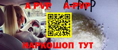 mdpv Каменск-Шахтинский