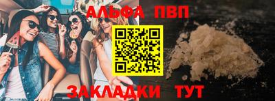 дживик Камень-на-Оби
