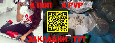 дживик Камень-на-Оби