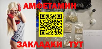 дживик Камень-на-Оби