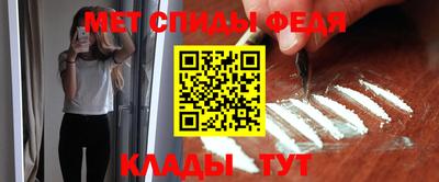 дживик Камень-на-Оби