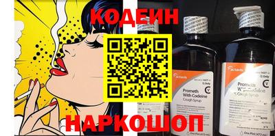 скорость Каменск-Уральский