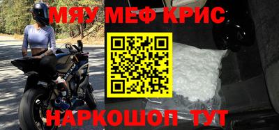 дживик Камень-на-Оби